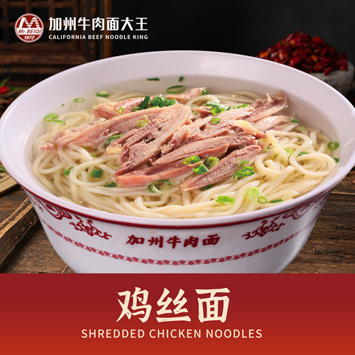 鸡丝面.png