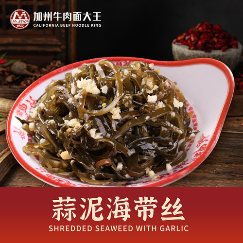 蒜泥海带丝.png